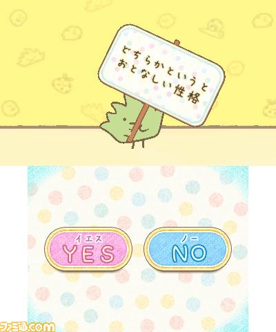 『すみっコぐらし ここがおちつくんです』がニンテンドー3DS用ソフトとして11月20日に発売! かわいい“すみっコ”たちをひとり占めしよう_08