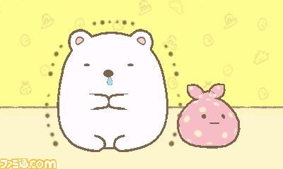 すみっコぐらし ここがおちつくんです』がニンテンドー3DS用