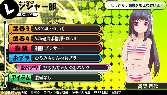 『バレットガールズ』追加DLC第2弾として過激な衣装や“おブラ＆おパンツ”が配信決定_12