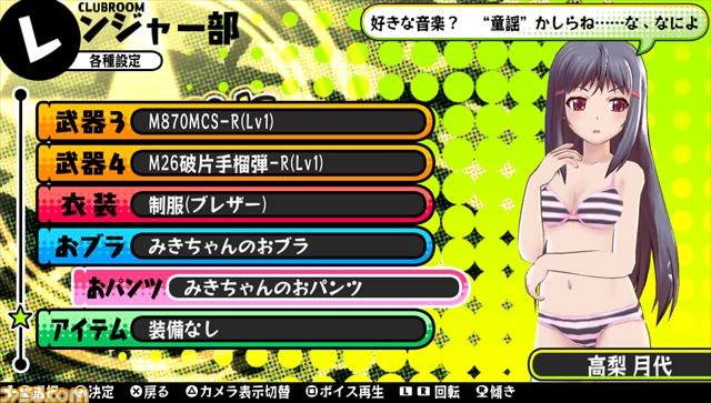 『バレットガールズ』追加DLC第2弾として過激な衣装や“おブラ＆おパンツ”が配信決定_18