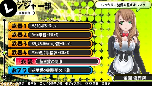 『バレットガールズ』追加DLC第2弾として過激な衣装や“おブラ＆おパンツ”が配信決定_41