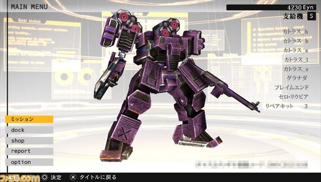 “PlayStation Plus”9月17日配信開始のコンテンツが公開、“初音ミク「マジカルミライ 2014」リミテッドシアター”などがラインアップ_28