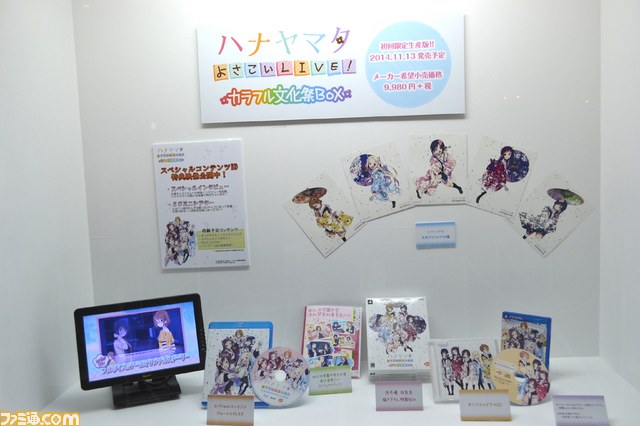 バンダイナムコゲームス【ブースリポート】【TGS 2014】 _12