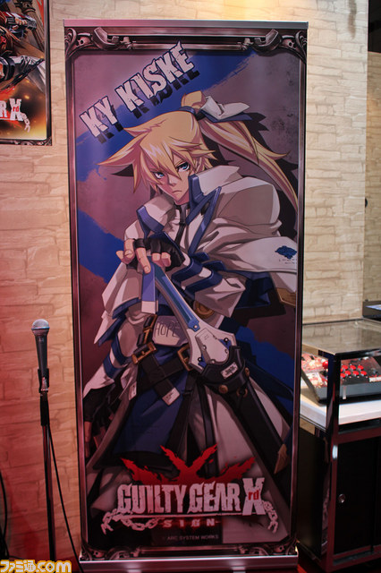 アークシステムワークス【ブースリポート】【TGS 2014】_07