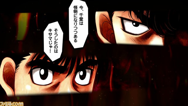 『はじめの一歩』新たな登場キャラクター情報&最新PVが公開【動画あり】_02