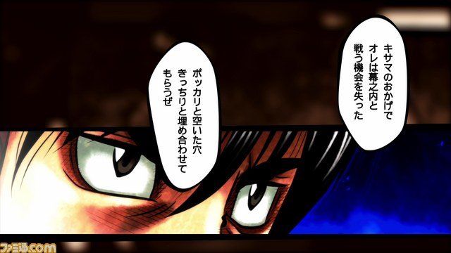 『はじめの一歩』新たな登場キャラクター情報&最新PVが公開【動画あり】_19
