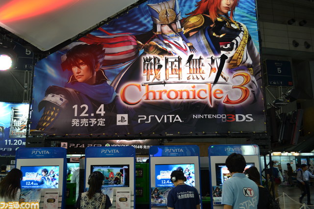 コーエーテクモゲームス【ブースリポート】【TGS 2014】 _10