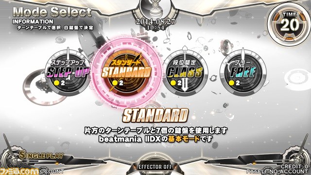 beatmania IIDX 22 PENDUAL』本日9月17日より稼動開始 現実の時間と