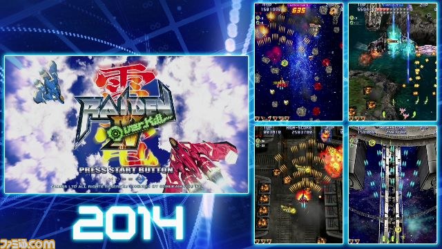『雷電V』、7年ぶりのナンバリングタイトルがXbox One用シューティングとして2015年に発売決定！【TGS 2014】_02