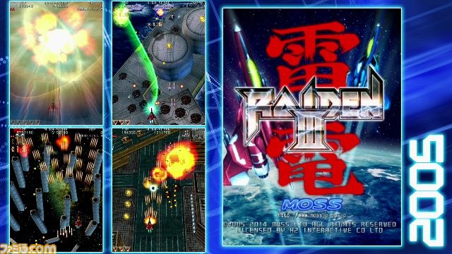 『雷電V』、7年ぶりのナンバリングタイトルがXbox One用シューティングとして2015年に発売決定！【TGS 2014】_04