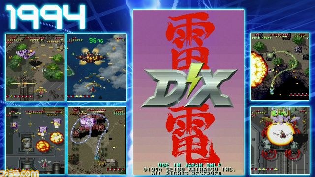 『雷電V』、7年ぶりのナンバリングタイトルがXbox One用シューティングとして2015年に発売決定！【TGS 2014】_05