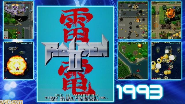 『雷電V』、7年ぶりのナンバリングタイトルがXbox One用シューティングとして2015年に発売決定！【TGS 2014】_06