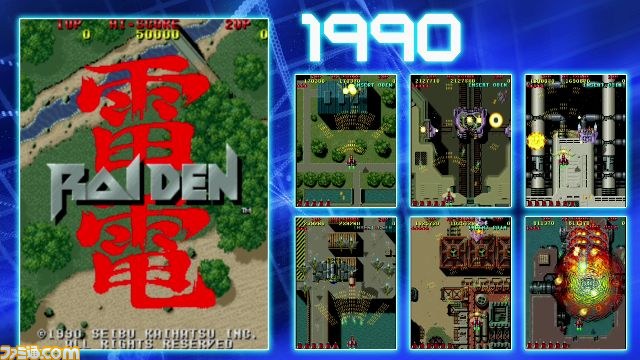『雷電V』、7年ぶりのナンバリングタイトルがXbox One用シューティングとして2015年に発売決定！【TGS 2014】_07