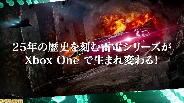 『雷電V』、7年ぶりのナンバリングタイトルがXbox One用シューティングとして2015年に発売決定！【TGS 2014】_08
