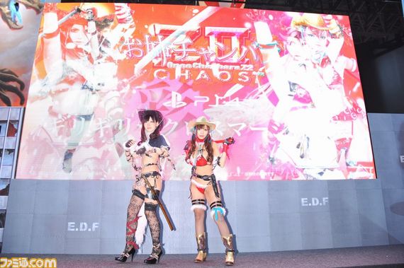 『お姉チャンバラZ2 ~カオス~』 神楽と彩が限界ギリギリなセクシー衣装で撮影会を敢行!【TGS 2014】_06