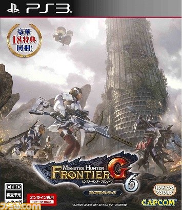 『MHF-Ｇ』9月24日実施アップデート“Ｇ５.２”で至天征伐戦にさらなる展開！　さらにパートニャーにスキルが登場！_06