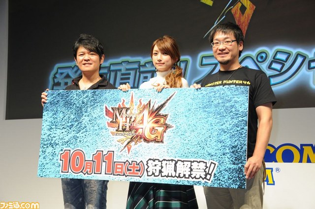 【動画あり】『モンスターハンター4G』発売直前！ スペシャルステージリポート【TGS 2014】_07