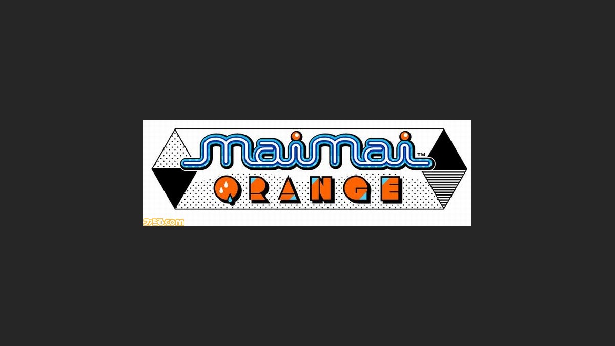 maimai』シリーズの最新作『maimai ORANGE』が稼動開始 - ファミ通.com