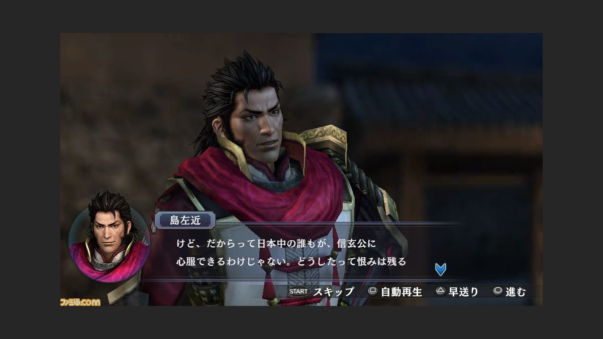 携帯機で遊ぶならコレ 戦国無双 Chronicle クロニクル 3 プレイインプレッション Tgs 14 ファミ通 Com 携帯機で遊ぶならコレ 戦国無双 Chronicle クロニクル 3 プレイインプレッション Tgs 14 ファミ通 Com