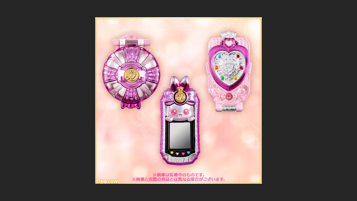 プリキュア 10周年を記念して歴代変身アイテムがミニチュアサイズで登場 本日9月19日予約受付が開始 ファミ通 Com プリキュア 10周年を記念して歴代変身アイテムがミニチュアサイズで登場 本日9月19日予約受付が開始 ファミ通 Com