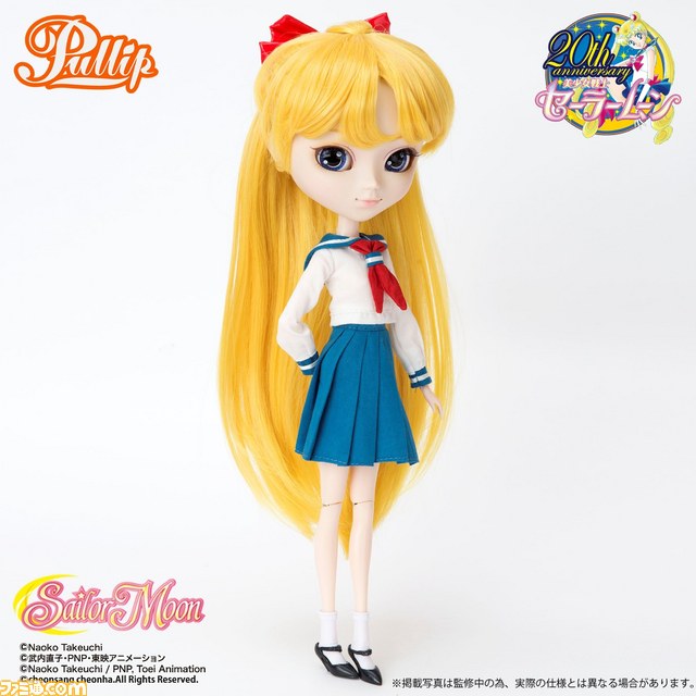 セーラームーン 超希少 美少女戦士 ファッションスターズ 5種