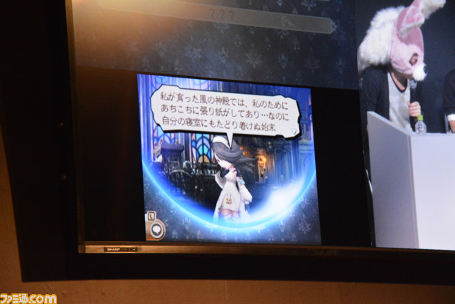 イデアの登場ほぼ決定！？　新情報満載の『ブレイブリーセカンド』ステージイベントをリポート【TGS 2014】_14