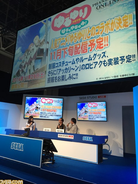 舞台化決定！　セガスタジオで発表された『ファンタシースターオンライン2』の新情報を見逃すな。【TGS 2014】_07