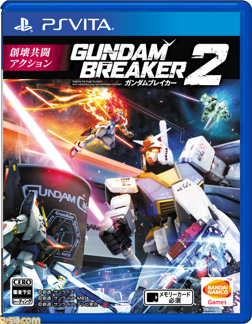 『ガンダムブレイカー2』発売日は12月18日に決定！ステージイベントリポート【TGS 2014】_09