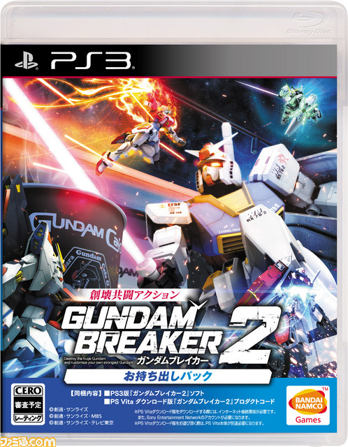 『ガンダムブレイカー2』発売日は12月18日に決定！ステージイベントリポート【TGS 2014】_10