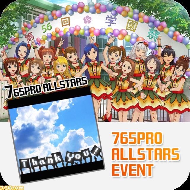 “アイドルマスター ワンフォーオール ７６５プロ、学祭クイーンへの道スペシャル！！”で公開された各種情報をまとめてお届け！【TGS 2014】_03