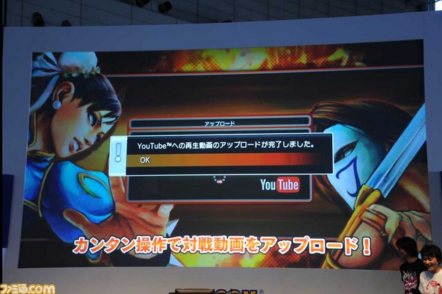 『ウルトラストリートファイターIV』ウメハラ＆マゴが登場、新技披露などの発表もあった“サイキョー格闘ステージイベント”をリポート【TGS 2014】_18