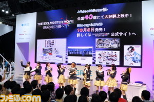 『ミリラジ』公録イベント第2回は2014年12月27日に開催！　『アイドルマスター ミリオンライブ！』ミリラジ出張版 in TGS 2014リポート【TGS 2014】_22