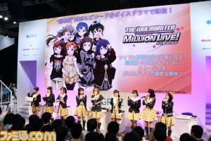 『ミリラジ』公録イベント第2回は2014年12月27日に開催！　『アイドルマスター ミリオンライブ！』ミリラジ出張版 in TGS 2014リポート【TGS 2014】_23