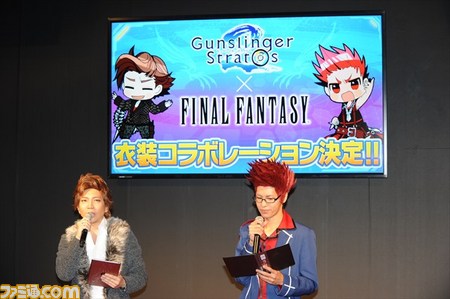 『ガンスリンガー ストラトス2』諏訪部順一さん、西田雅一さんら出演声優陣のトークライブで重大発表!【TGS 2014】_08