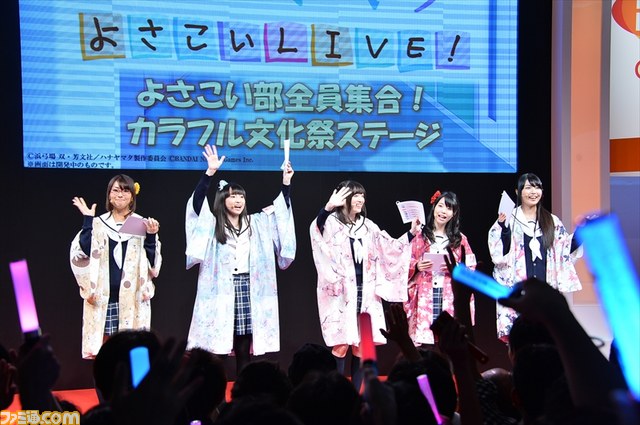 ハナヤマタ よさこいlive のイベントで よさこい部の5人が初集合 生アテレコで萌えた Tgs 14 ファミ通 Com