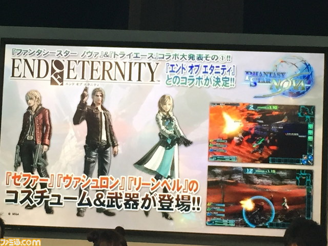 アルティメットクエストの情報も！　PSO2放送局＃24がセガスタジオから放送【TGS 2014】_08