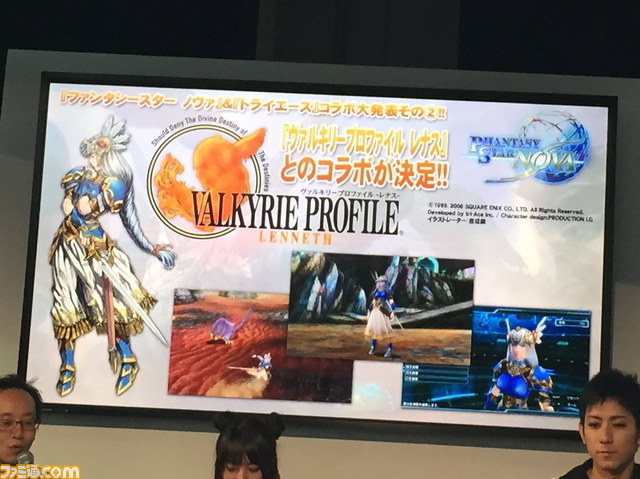 アルティメットクエストの情報も！　PSO2放送局＃24がセガスタジオから放送【TGS 2014】_10
