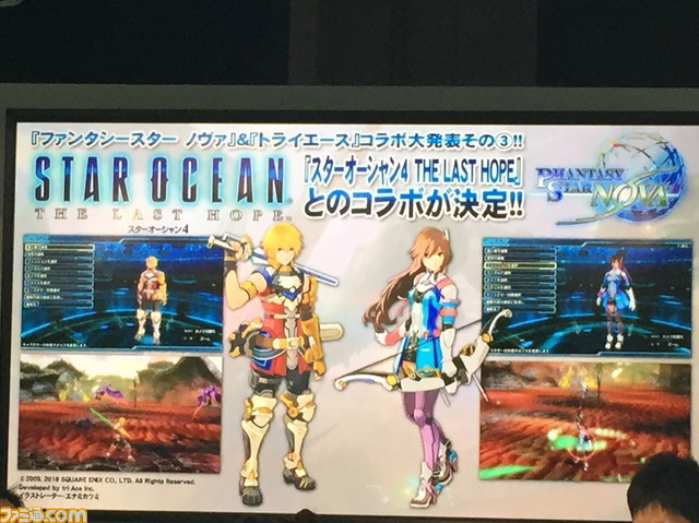 アルティメットクエストの情報も！　PSO2放送局＃24がセガスタジオから放送【TGS 2014】_11