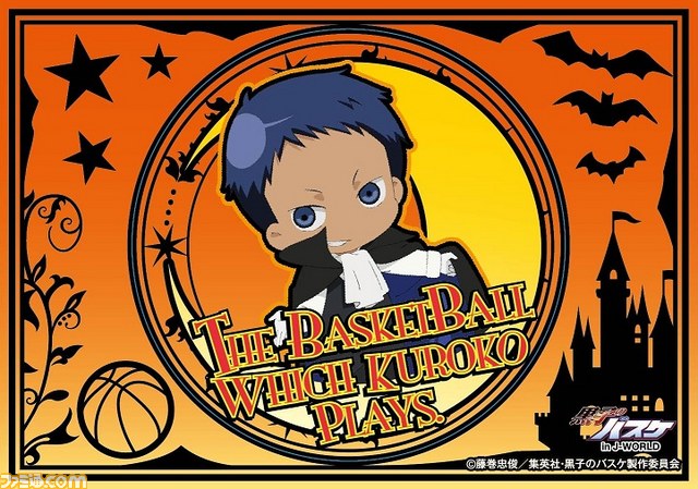 黒バス祭り”黒子のバスケ in J-WORLD TOKYOが10月3日より開催