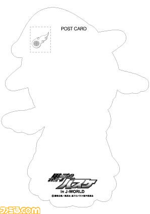 “黒バス祭り”黒子のバスケ in J-WORLD TOKYOが10月3日より開催　“ハロウィンバージョン”の描き下ろしデフォルメキャラが登場_11