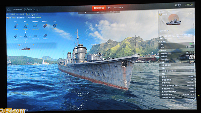 『World of Tanks』と『World of Warships』の今後の展開について、CEOとグローバルディレクターにインタビューを実施！【TGS 2014】_28