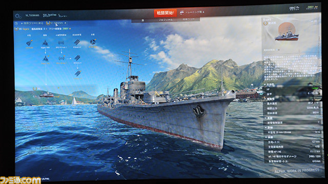 『World of Tanks』と『World of Warships』の今後の展開について、CEOとグローバルディレクターにインタビューを実施！【TGS 2014】_30