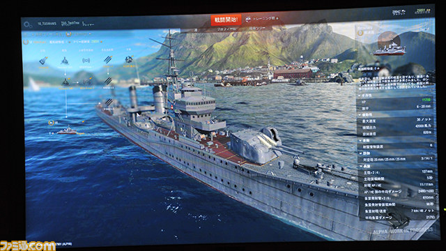 『World of Tanks』と『World of Warships』の今後の展開について、CEOとグローバルディレクターにインタビューを実施！【TGS 2014】_32