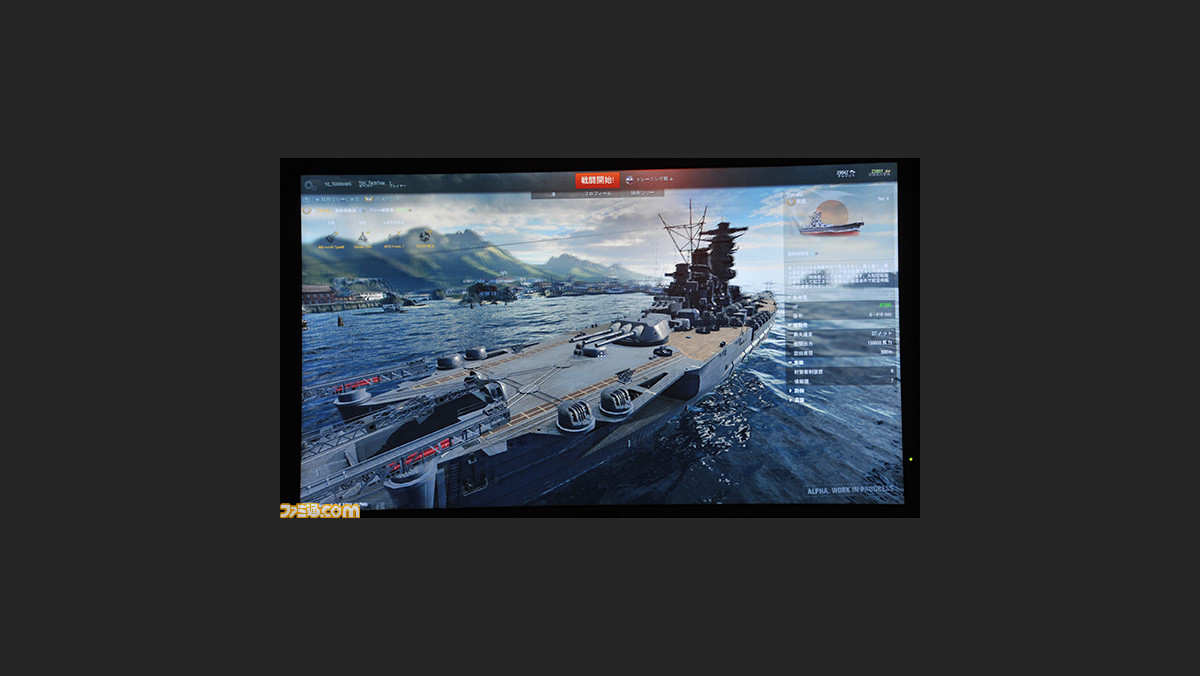 World Of Tanks と World Of Warships の今後の展開について Ceoとグローバルディレクターにインタビューを実施 Tgs 14 ファミ通 Com World Of Tanks と World Of Warships の今後の展開について Ceoとグローバルディレクターにインタビューを実施 Tgs 14 ファミ通 Com