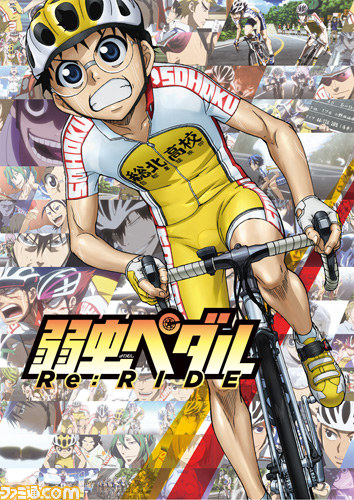 映画 弱虫ペダル Re Ride 追加舞台挨拶が9月27日に開催決定 前野智昭さん 吉野裕行さんら ハコガク キャストが登場 ファミ通 Com 映画 弱虫ペダル Re Ride 追加舞台挨拶が9月27日に開催決定 前野智昭さん 吉野裕行さんら ハコガク キャストが登場 ファミ通 Com
