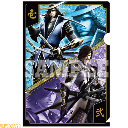 『戦国BASARA4』 真田、後藤、長曾我部、毛利の台詞マグカップなどが9月25日に発売！_28