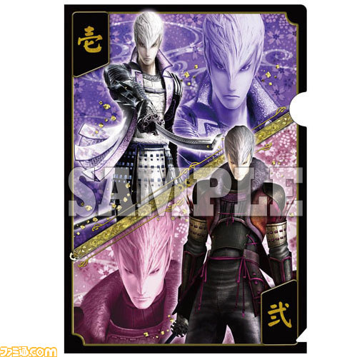 『戦国BASARA4』 真田、後藤、長曾我部、毛利の台詞マグカップなどが9月25日に発売！_29