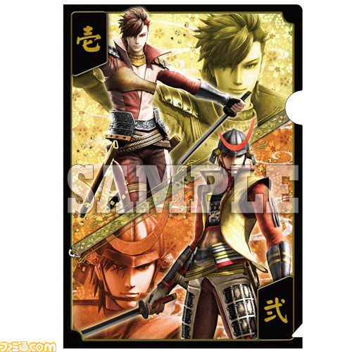 『戦国BASARA4』 真田、後藤、長曾我部、毛利の台詞マグカップなどが9月25日に発売！_31