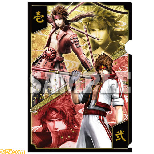 『戦国BASARA4』 真田、後藤、長曾我部、毛利の台詞マグカップなどが9月25日に発売！_32