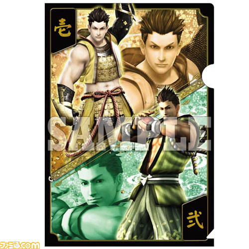 『戦国BASARA4』 真田、後藤、長曾我部、毛利の台詞マグカップなどが9月25日に発売！_33